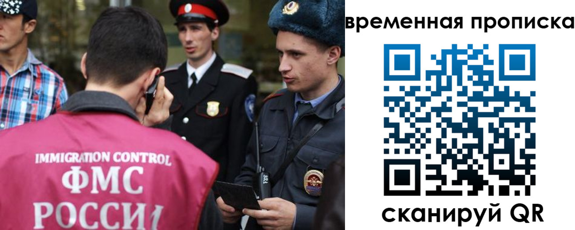 найти адрес прописки в Бронницах