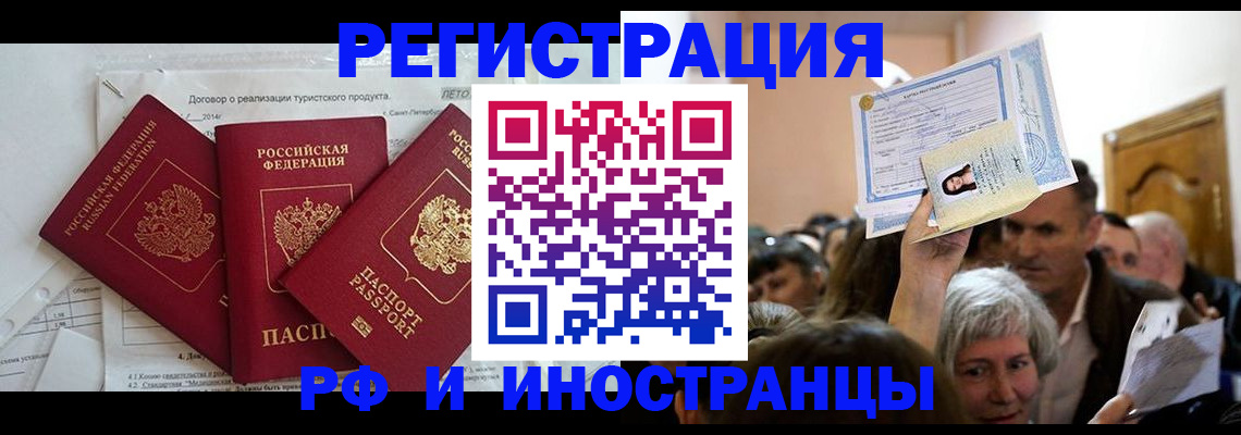 регистрация для дет. сада в Бронницах